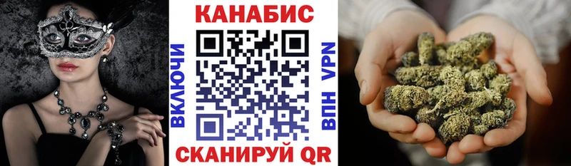 Канабис MAZAR где можно купить Улан-Удэ